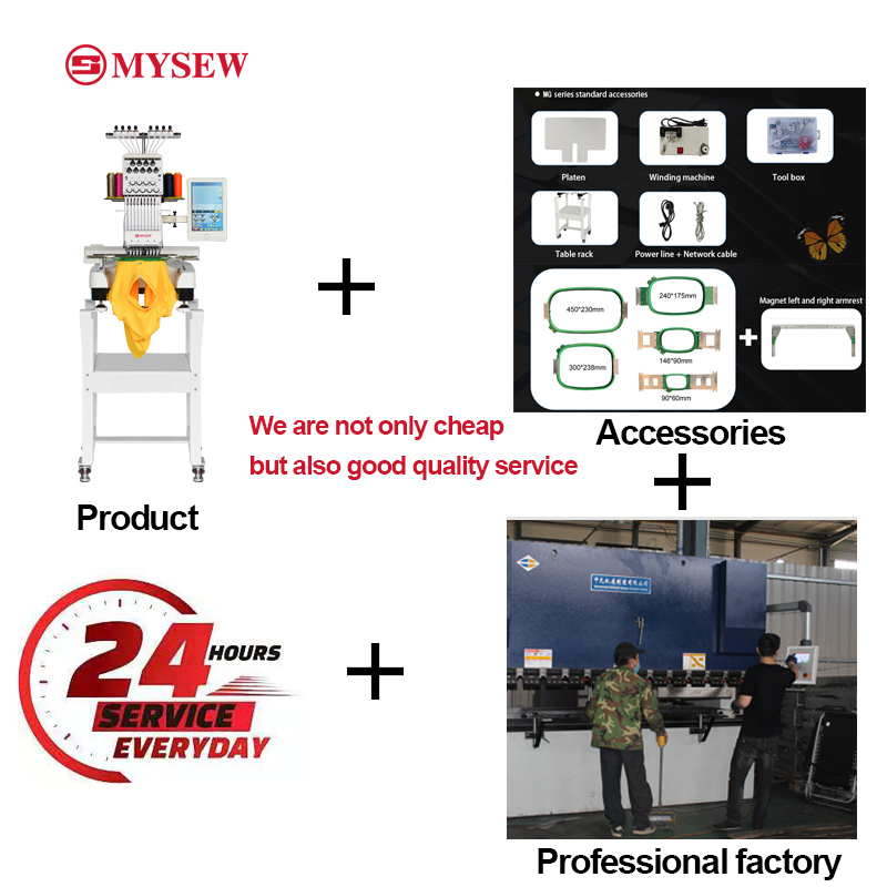 ماكينة تطريز صناعية MYSEW MFS8 - مراجعة Embroidery Computer وسعره